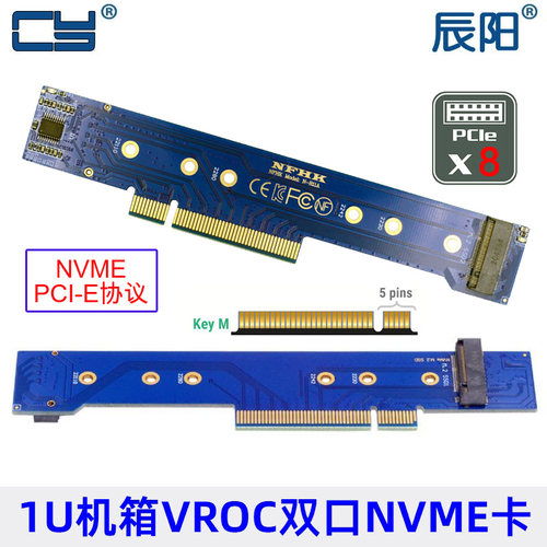 转接卡拆分卡PCIe4.0转2个NVMe