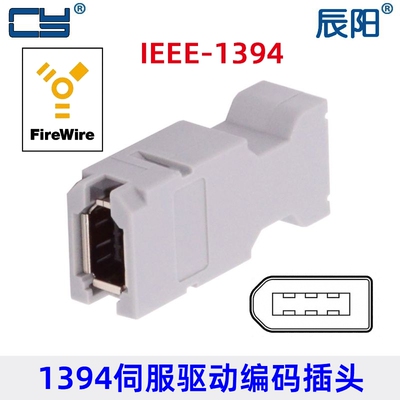 辰阳转接器工业伺服驱动编码器