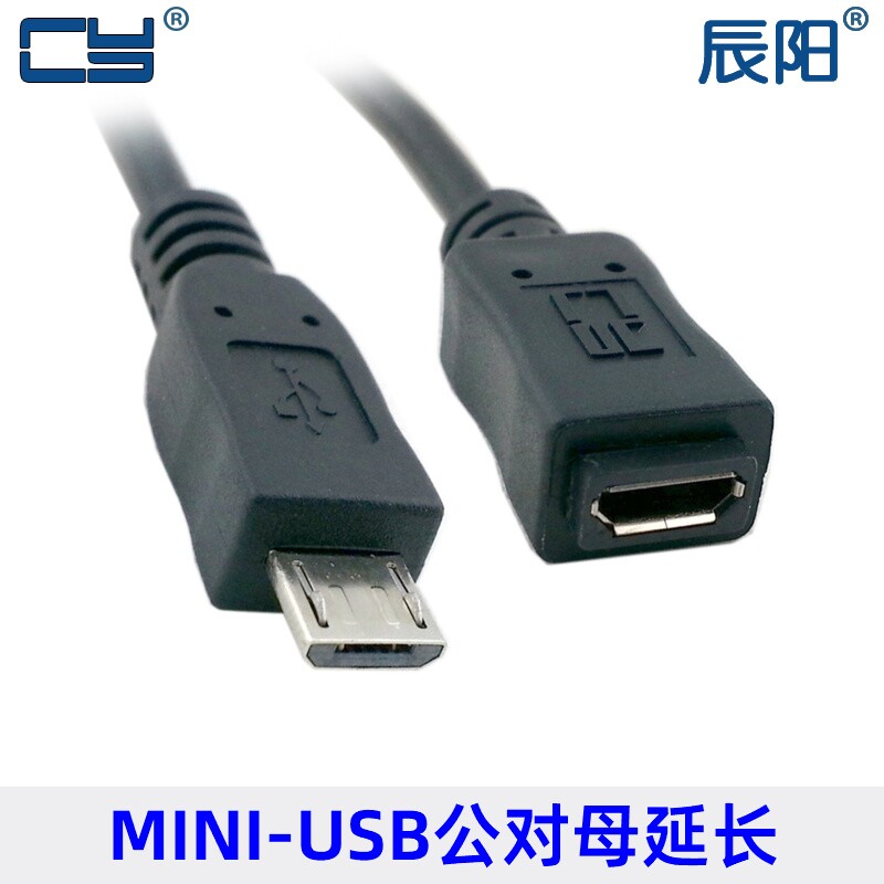 CY辰阳usb手机平板延长线