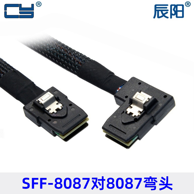 SF-082 SF8087对8087连接线 MINI SAS线36P TO 36P左弯转接头