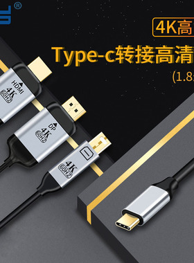 HDMI 4K黑色USB 3.1 Type C转DISPLAYPORT USB-C转DP/VGA/DVI反转