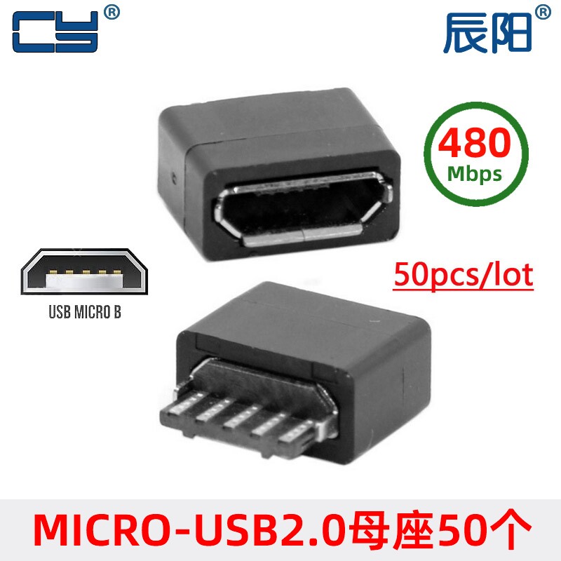MICROUSB5PUSB插座