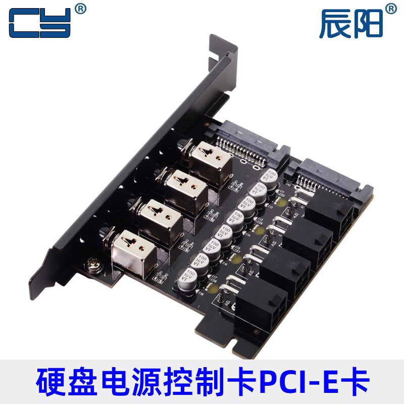 硬控台式电脑硬盘光驱电源控制开关控制器SATA电源扩展卡