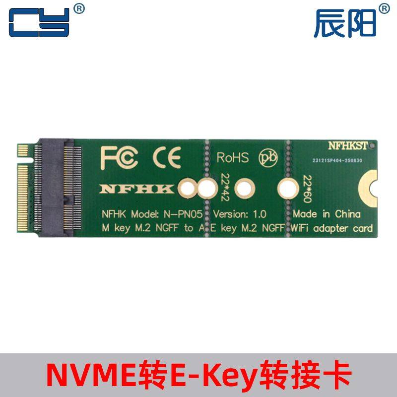 辰阳NGFF/M.2NVMe转E-Key卡