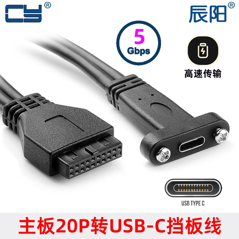USB3.1USB-CTypeC母头CY