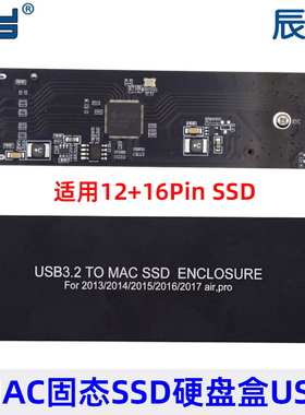 转USB3.1移动硬盘盒2013-2017年接口适用Macbook固态SSD Pro/Air