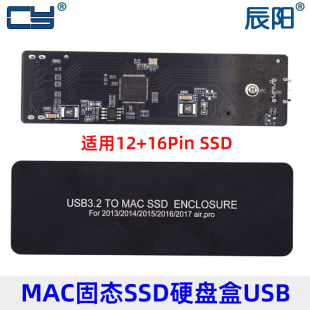 Air Pro 转USB3.1移动硬盘盒2013 2017年接口适用Macbook固态SSD