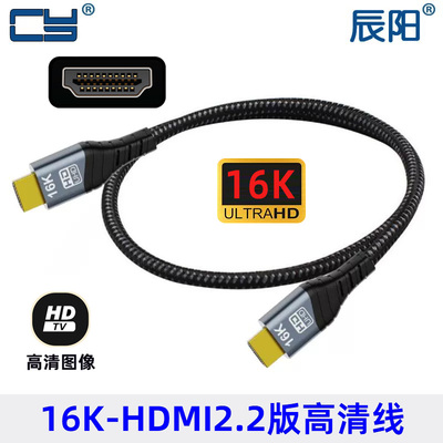 HDMI线2.0版4K60Hz发烧级数据线