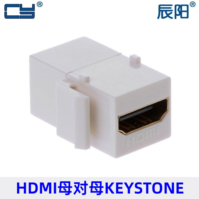 HDMI母转HDMI母转接头