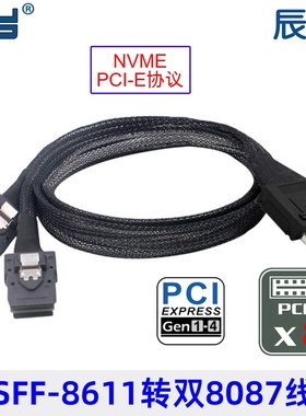 Oculink 8x SFF-8611转MiniSAS 8087硬盘固态 8643 4iPCI-E延长线