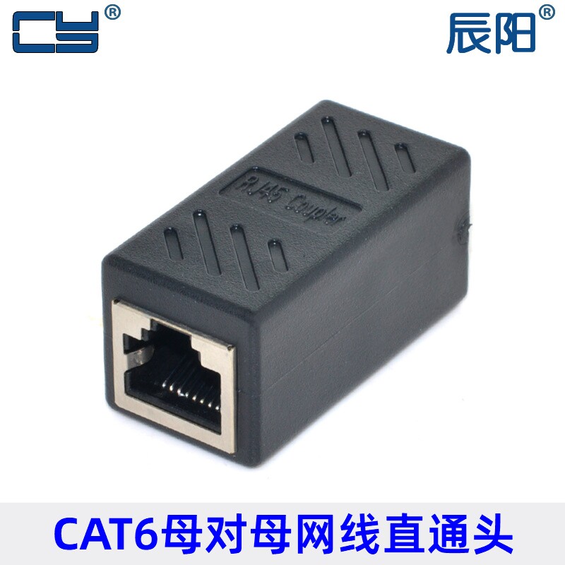 CA-028 直通模块 RJ45 母对母 网线 延长器 镀金RJ45 带屏蔽外壳