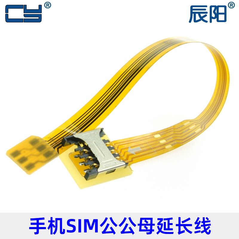 SIMmicro测试治具转接器