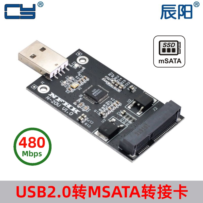USB2.0转mSATA SSD固态外接硬盘盒U盘式mini pci-e转接板无外壳-封面