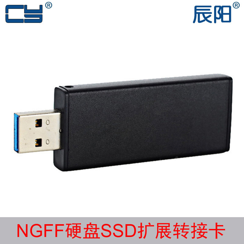 0转42mm m.2 ngff sata ssd固态硬盘盒 移动u盘