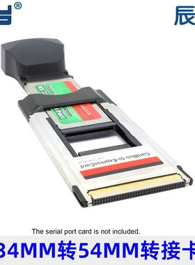 EP-024 ExpressCard to PCMCIA笔记本一代转第二代!54mm转34MM