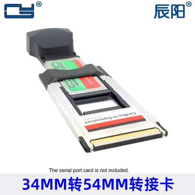 EP-024 ExpressCard to PCMCIA笔记本一代转第二代!54mm转34MM