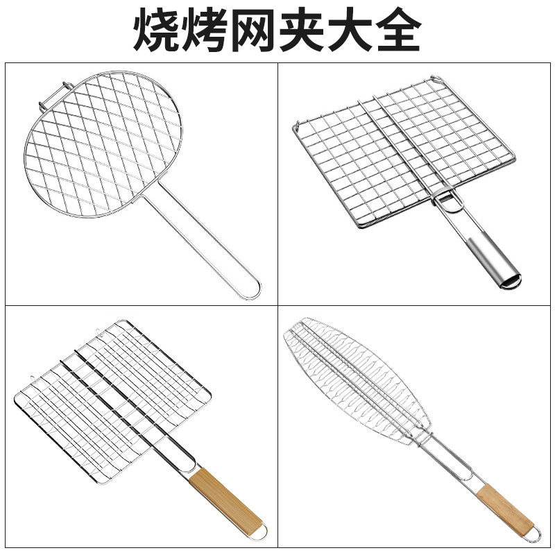 烤鱼夹子不锈钢烤鱼架子烤鱼网夹烧烤网夹板圆形烧烤用具商用大号