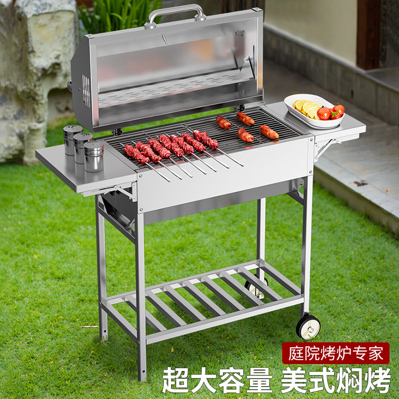 蝶烤香户外焖烤炉美式BBQ烤肉炉图片