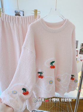 秋冬甜美可爱女款软绵绵小樱桃家居服可外穿粉色半边绒睡衣