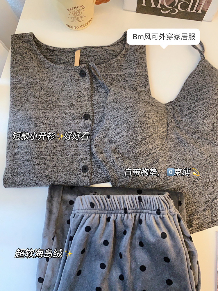 女针织可外穿三件套家居服性感