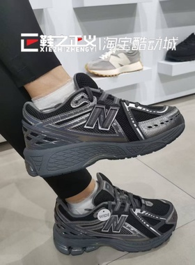 NEW BALANCE nb童鞋男女童复古潮流老爹鞋运动休闲跑步鞋GC1906EX