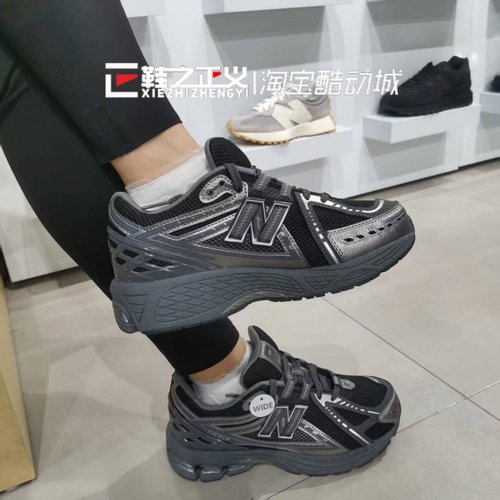 NEW BALANCE nb童鞋男女童复古潮流老爹鞋运动休闲跑步鞋GC1906EX