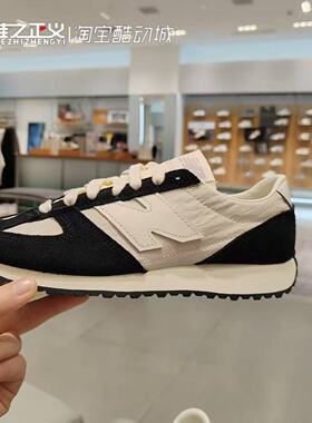 New Balance NB新款471系列男女鞋复古百搭轻量简约运动鞋U4717K6