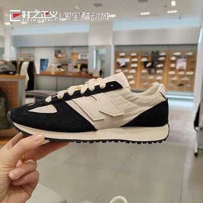 New Balance NB新款471系列男女鞋复古百搭轻量简约运动鞋U4717K6