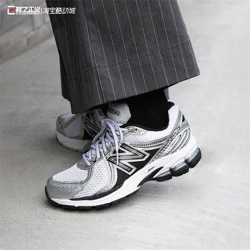 25新 New Balance/NB运动户外休闲男鞋黑白复古女鞋老爹鞋ML860XD