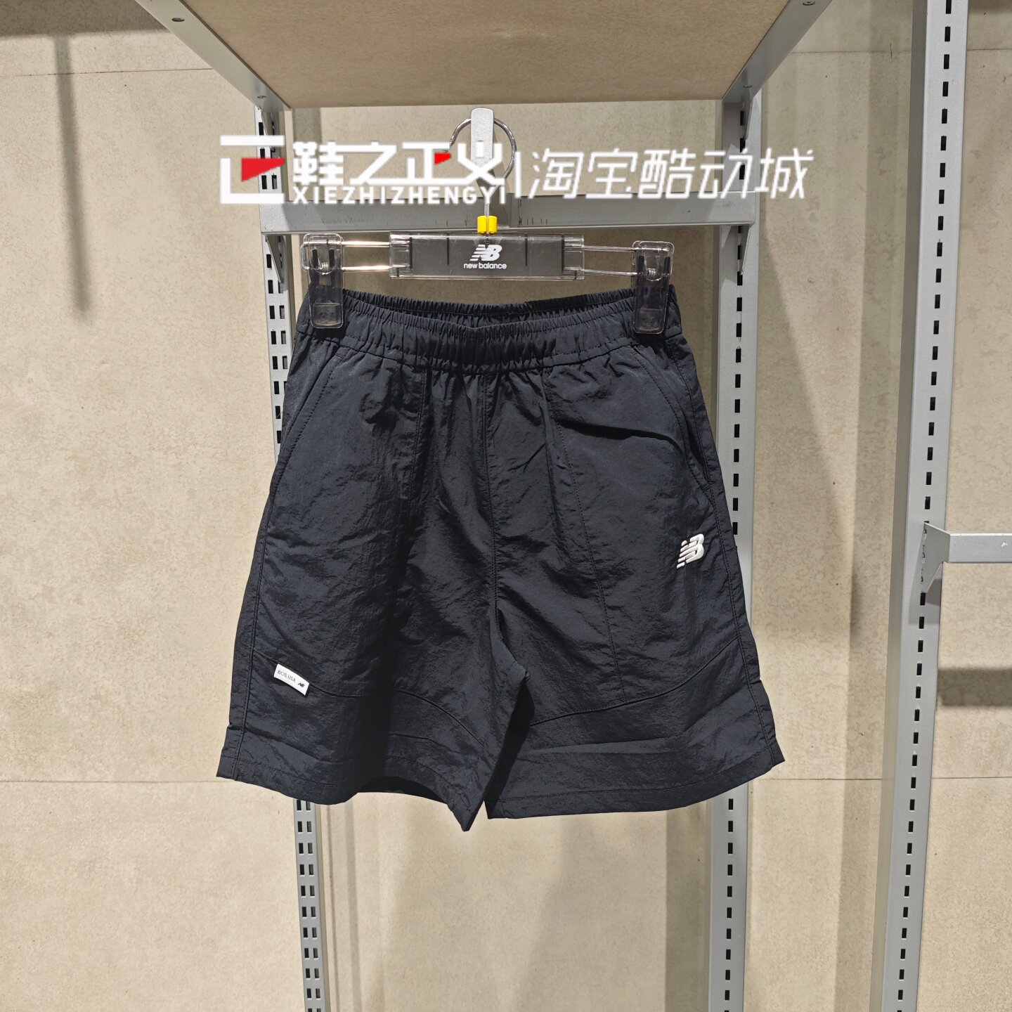 NEW BALANCE/NB童装26夏儿童工装阔腿休闲防晒宽松短裤ND7VG2E063