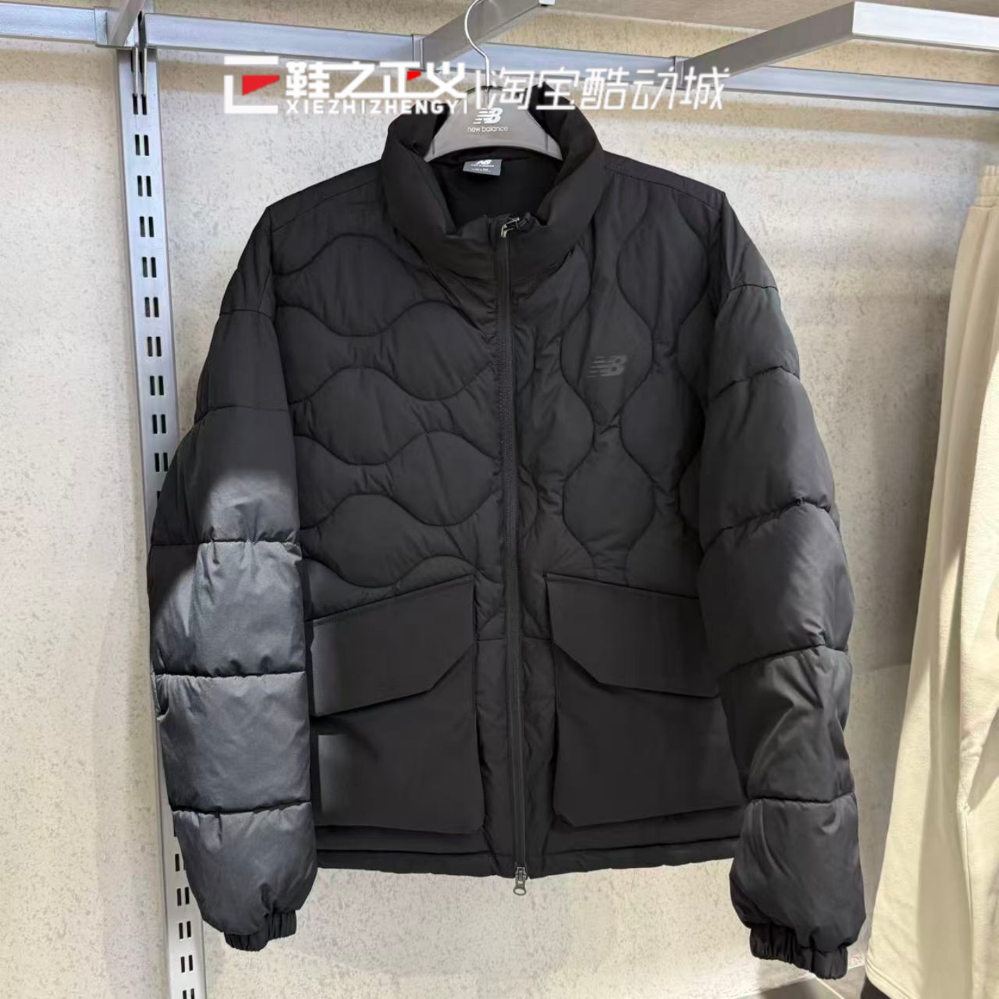 New Balance NB25新款秋冬立领潮流男款休闲保暖棉服外套NQF41291