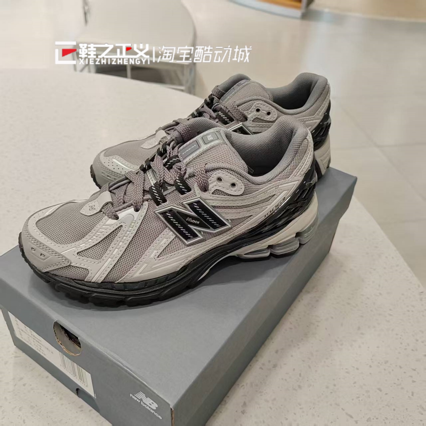 NewBalance NB1906R系列男女鞋黑灰复古潮耐磨休闲运动鞋M1906RLG