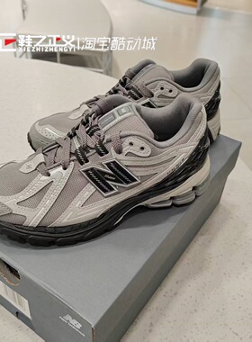 NewBalance NB1906R系列男女鞋黑灰复古潮耐磨休闲运动鞋M1906RLG