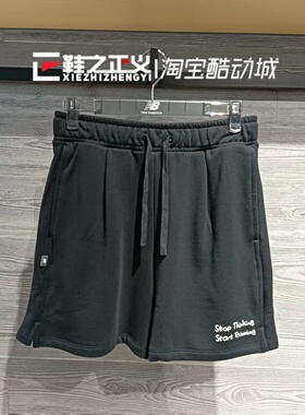 New Balance nb25夏季新品女款潮流简约百搭运动休闲短裤AWS52376