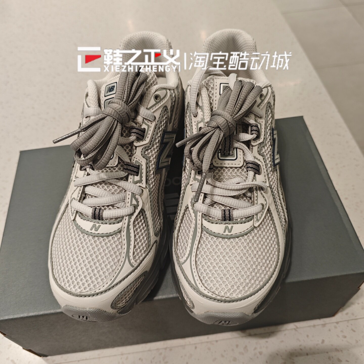 NEW BALANCE/NB26新春男女复古运动鞋厚底透气舒适跑步鞋 U7407LZ
