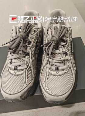 NEW BALANCE/NB26新春男女复古运动鞋厚底透气舒适跑步鞋 U7407LZ