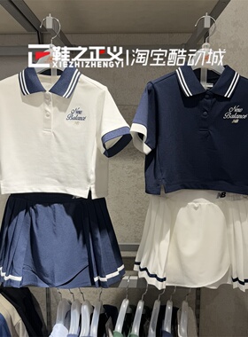 New Balance NBkids26新夏女童学院海军风运动短裤裙套装2SG21252