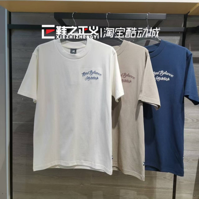 New Balance nb25夏新品男款短袖纯棉透气运动休闲简约T恤MT43556
