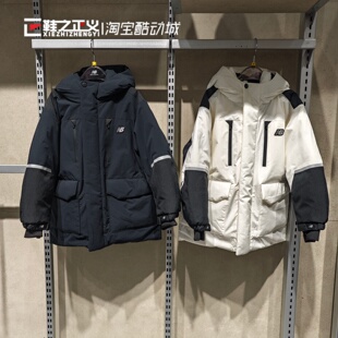 New Balance NB童装25冬男女童防风保暖中长款休闲羽绒服7PF42013