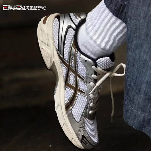 亚瑟士Asics Gel-1130男女复古潮流运动休闲跑步鞋1201A256-113