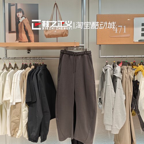 New Balance NB26新春女款经典百搭卫裤舒适针织弯刀长裤WB6131G3