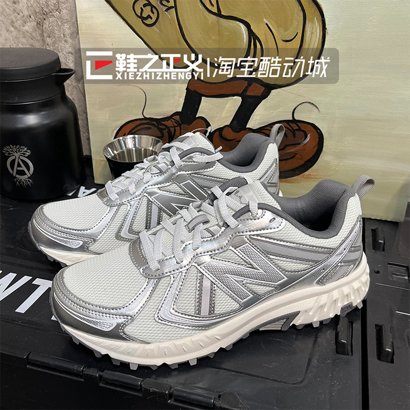 NEWBALANCE复古情侣运动鞋