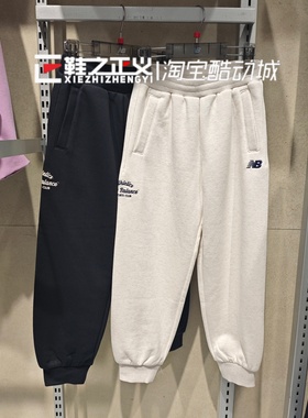 new balance NB童装25新冬男女儿童加绒裤子运动保暖卫裤4LF4E083
