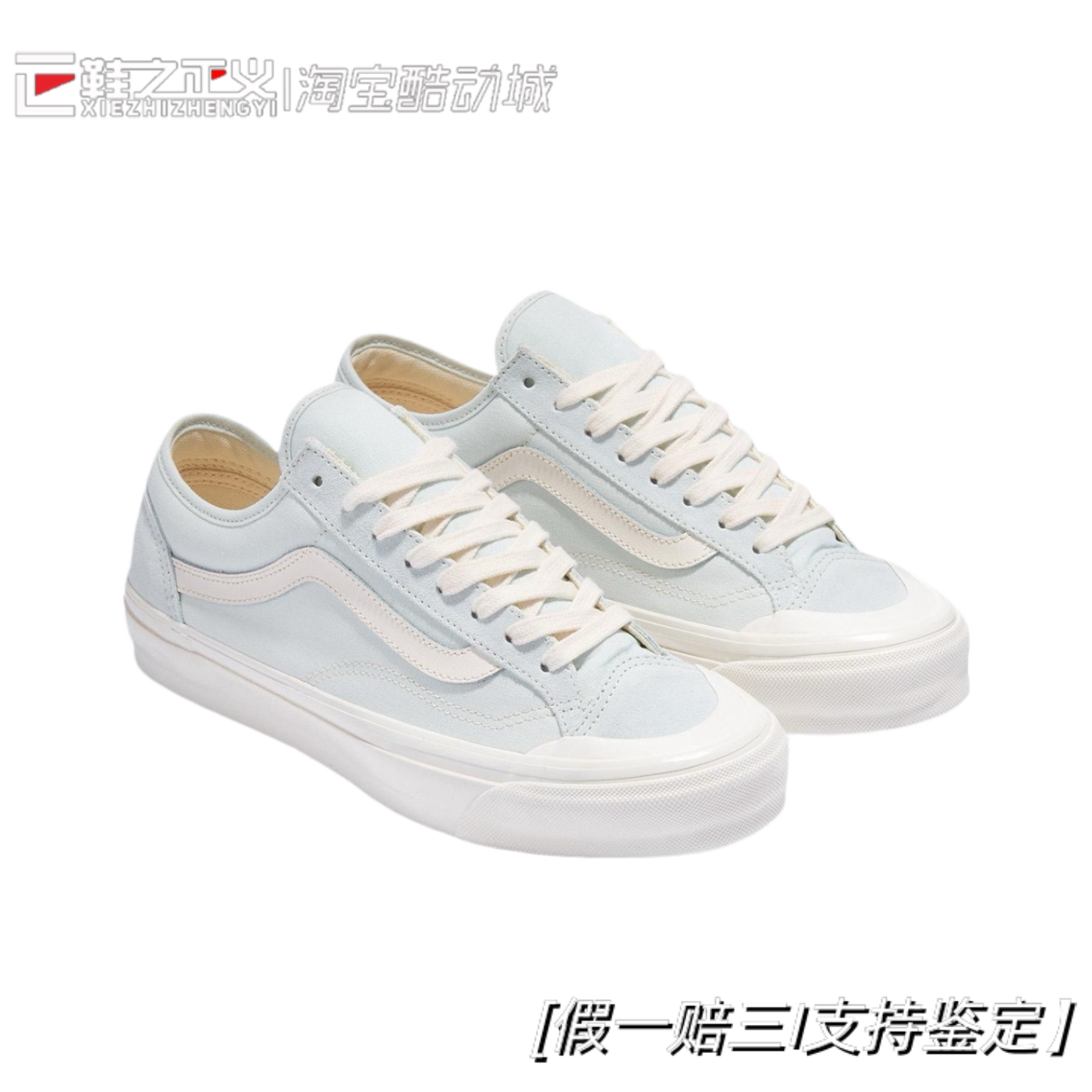 Vans Premium Standard春夏男女鞋帆布经典低帮潮板鞋VN000D56ESK图片
