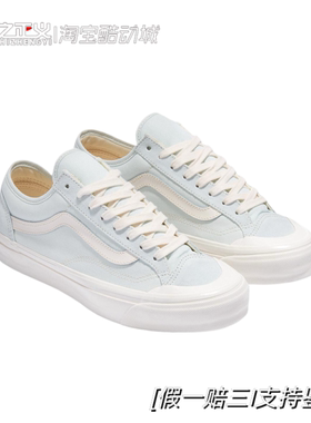 Vans Premium Standard春夏男女鞋帆布经典低帮潮板鞋VN000D56ESK