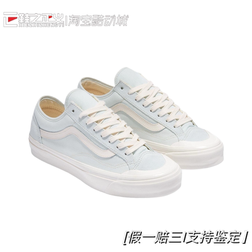 Vans Premium Standard春夏男女鞋帆布经典低帮潮板鞋VN000D56ESK