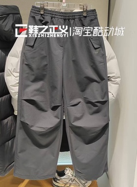 New Balance NB25新女子宽松梭织长裤黑色直筒百搭休闲裤NTF45822