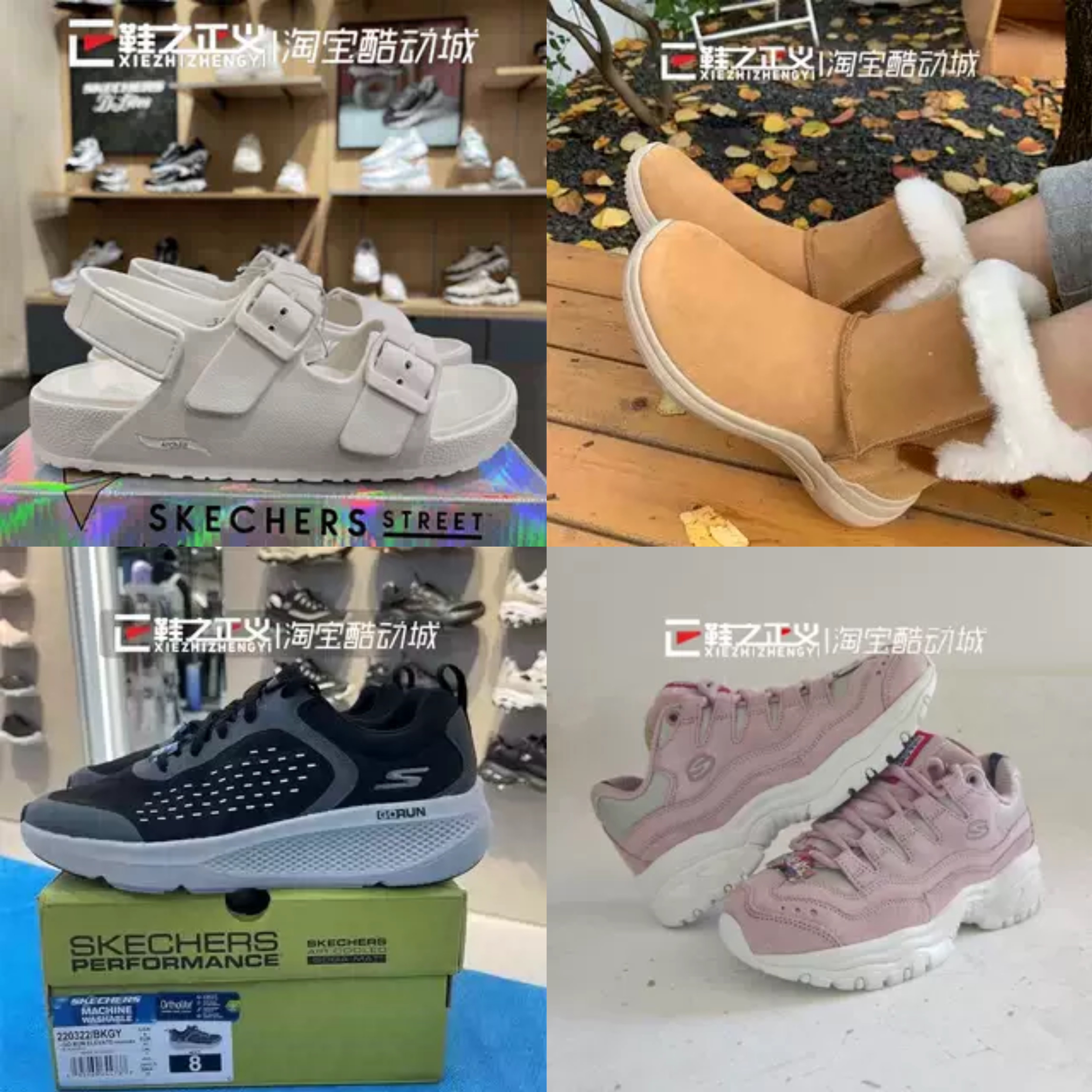 SKECHERS斯凯奇男女款休闲运动鞋合集春夏四季百搭耐磨透气老爹鞋