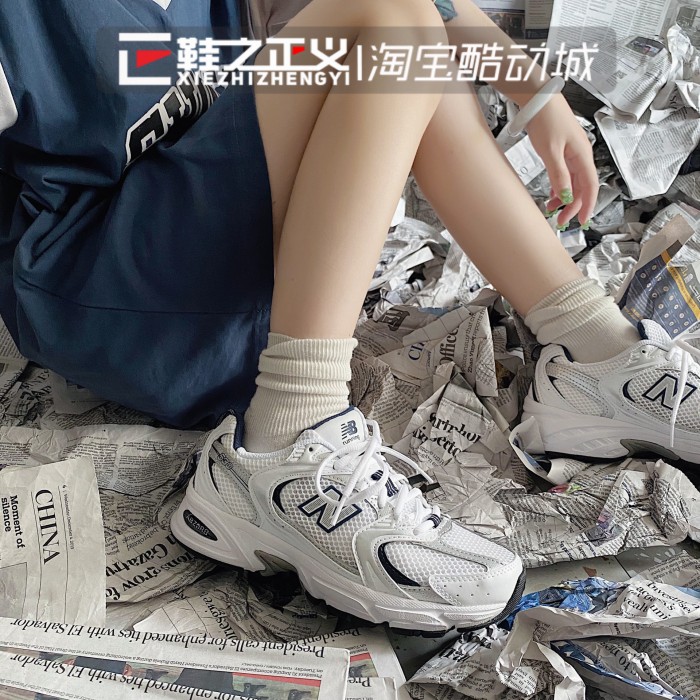 NEW BALANCE/NB530奶茶复古运动跑鞋女ins休闲老爹鞋男MR530SH/SG 运动鞋new 跑步鞋 原图主图