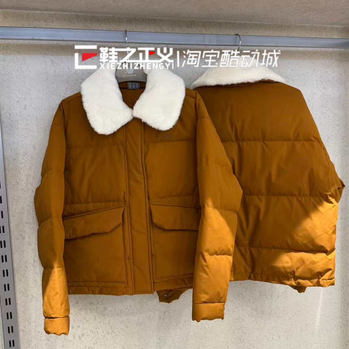 25新New Balance/NB冬休闲保暖防风毛领时尚羽绒服外套女NPF42532